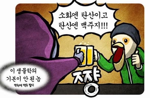 파일:선천적 얼간이들.jpg