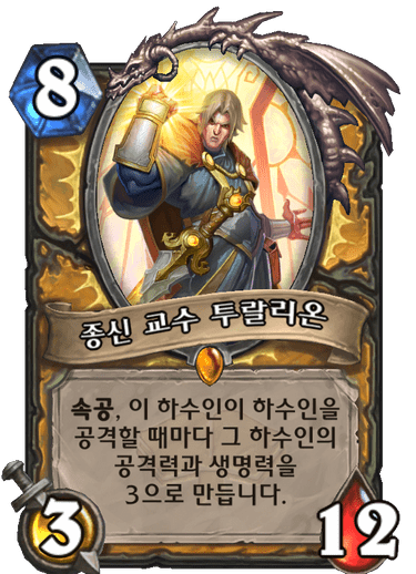 파일:종신.png