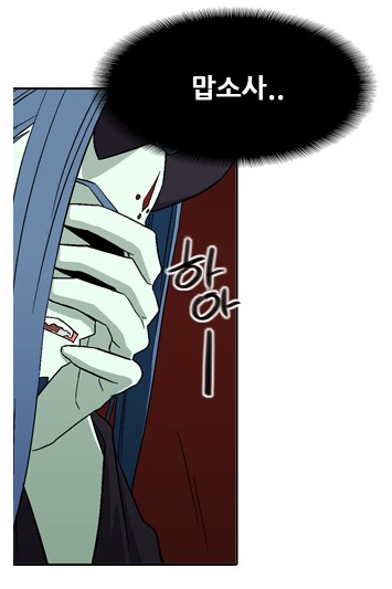 파일:해수왕 해무의 한숨 - 맙소사.....png