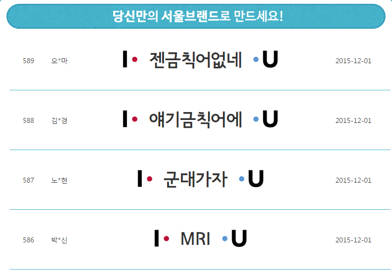 파일:주신아 군대가자.png