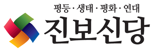 파일:진보신당이뮤.gif