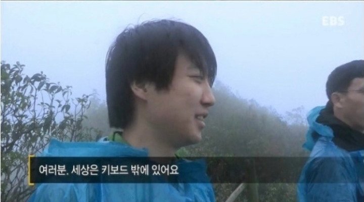 파일:이준석 '여러분 세상은 키보드 밖에 있어요'.jpeg