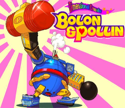 파일:Bolon zpsd1f3b25a.jpg
