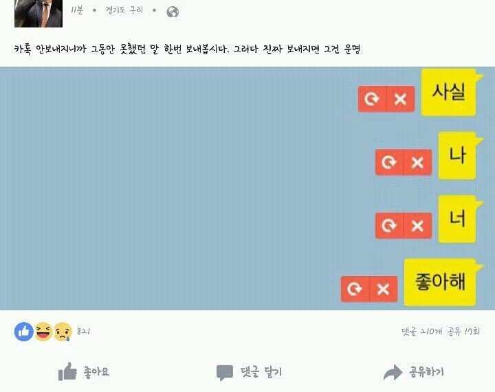 파일:따라하지 마시오.jpg