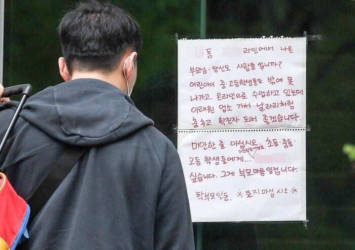 파일:똥꼬충을 키운 부모들은 한국인들에게 송구스러워해라.jpg
