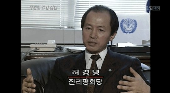 파일:가발안쓴허경영.jpg