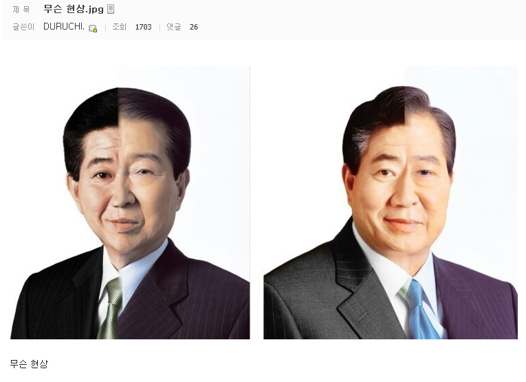 파일:노갤 레전드18.png