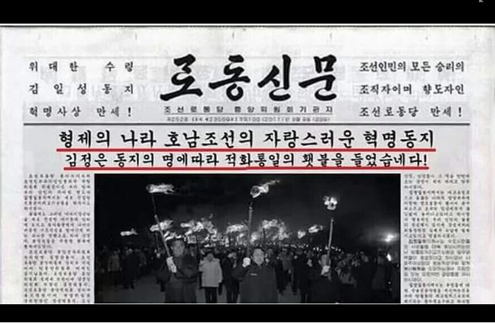 파일:덧샘뺄셈도 못하는 엑윽보수덜.jpeg