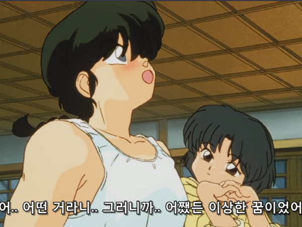 파일:란마와아카네2.png