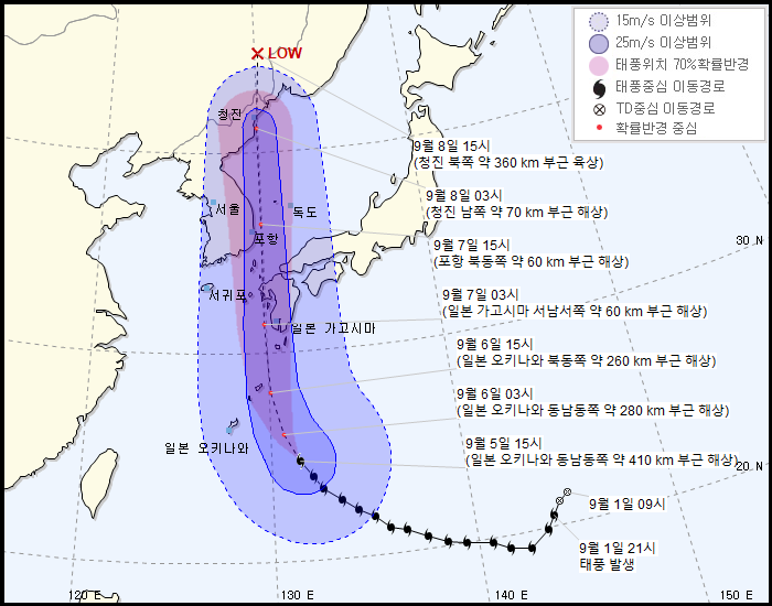 파일:꺾인 하이선.png