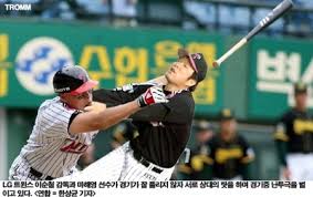 파일:이순철 마해영 난투극.jpg