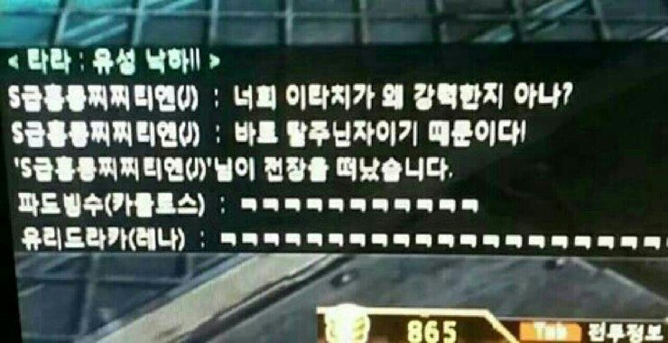 파일:탈주닌자.jpg