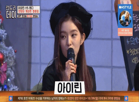 파일:레벨청문회1.gif