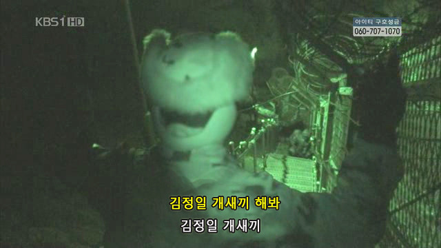 파일:XXX개새끼해봐.jpg