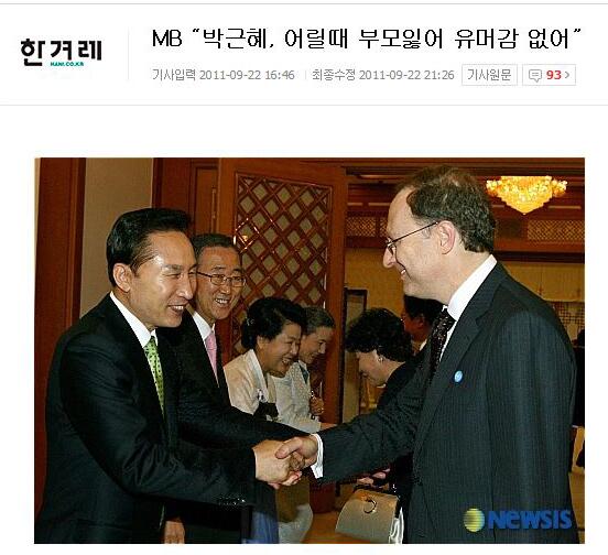 파일:어릴 때 부모잃어 유머감각 없어.jpeg
