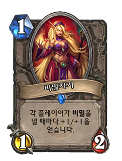 파일:엉덩이없는지기.png