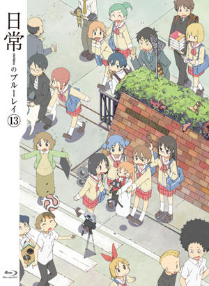파일:일상 DVD 커버 2015-06-28 08-43.jpeg