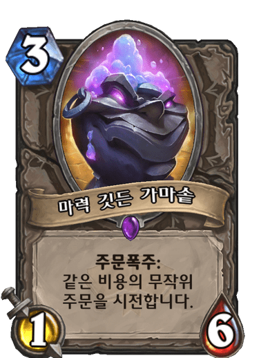 파일:9cb7744dba130ccc1775c81058368a714c1ff495874cdb86d789ec145dbac965.png