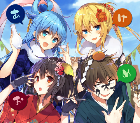 파일:このすば 2016-02-11 16-22.png