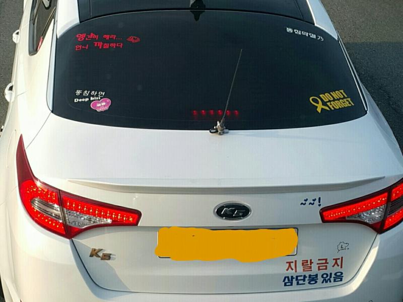 파일:과학5호 끝판왕.jpg