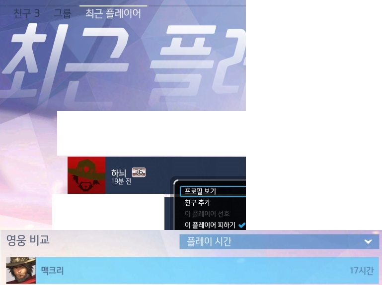 파일:맥크리꼴픽유저.jpg