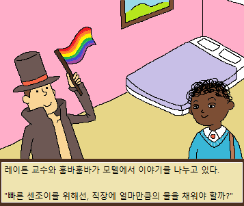 파일:빠른 센조이.png