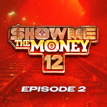 파일:쇼미더머니12 Episode 2.jpg