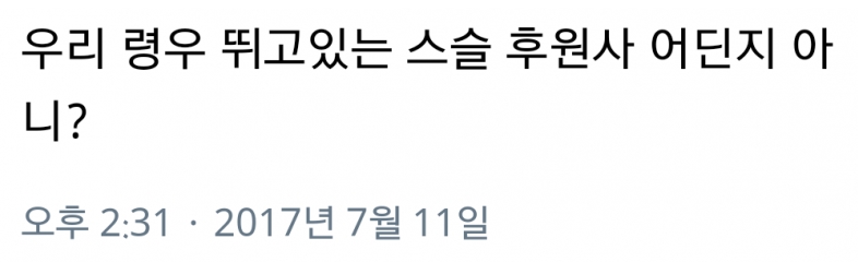 파일:메갈갈부심.jpg