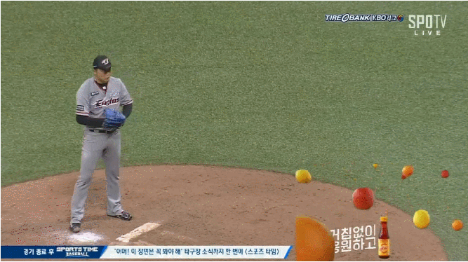 파일:배영수 넥센전 로진 6.gif