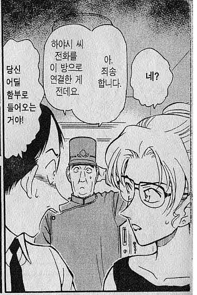 파일:차별받는 현실.png