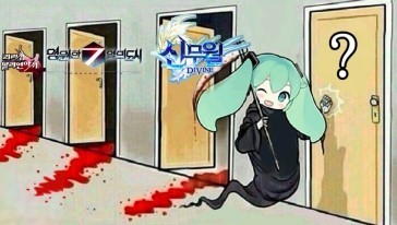 파일:미쿠 떡락겜.jpg