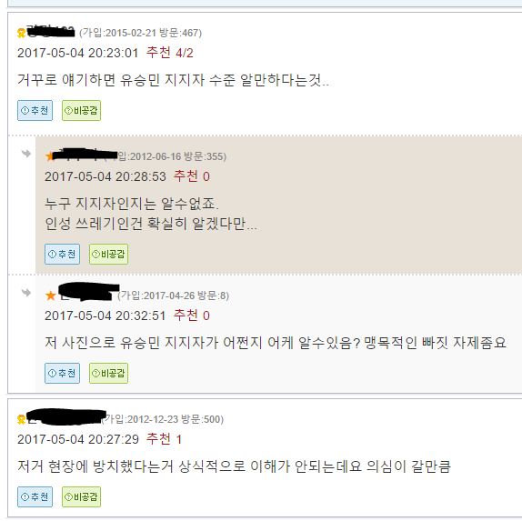 파일:윾담오윾반응2.jpeg