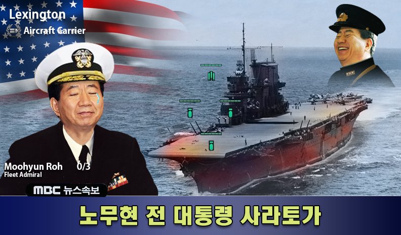 파일:전 대통령 사라토가.jpg