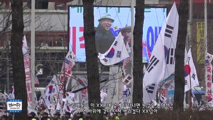 파일:김제동상대로폭언하는박사모.jpg