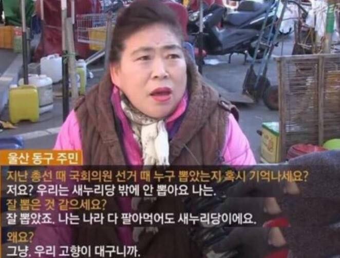 파일:나팔새.jpg
