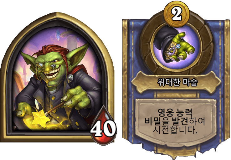 파일:위대한 아카잠자락.png