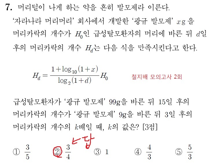 파일:김광규2.jpg