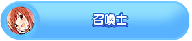 파일:Achievement 103320000.png