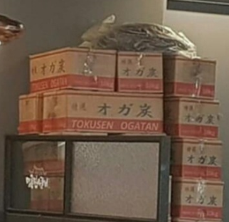 파일:이시국에 명륜진사갈비에 사용된 목탄.png