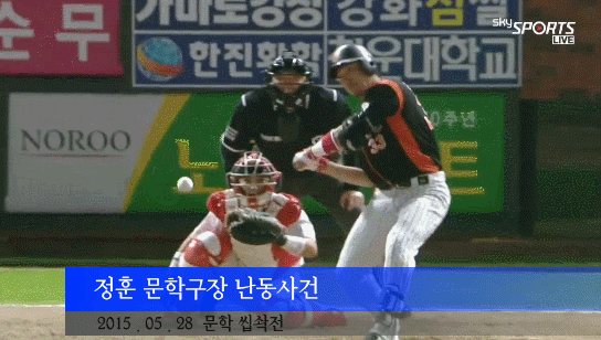 파일:조툰 빠던.gif
