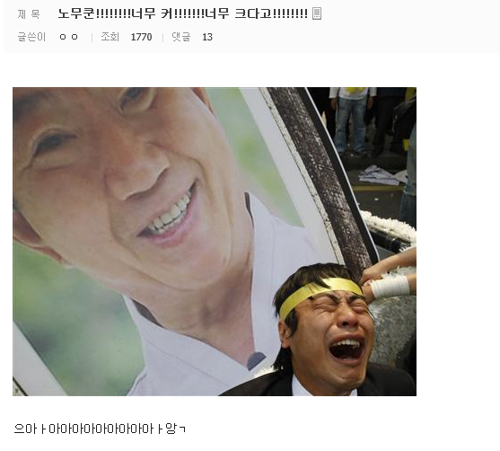 파일:노갤 레전드2.png