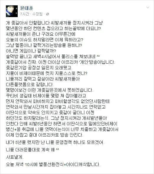 파일:노래하는코트 페북글1.png