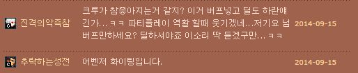 파일:클린위장자2.jpg
