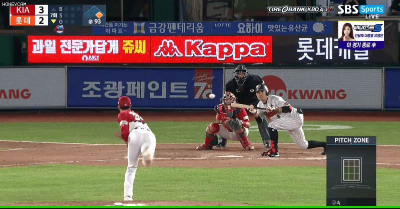 파일:서동욱호수비.gif