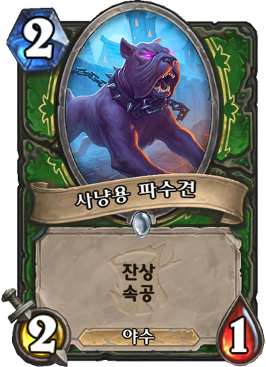 파일:유사개풀.png