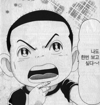 파일:고테츠2.jpg