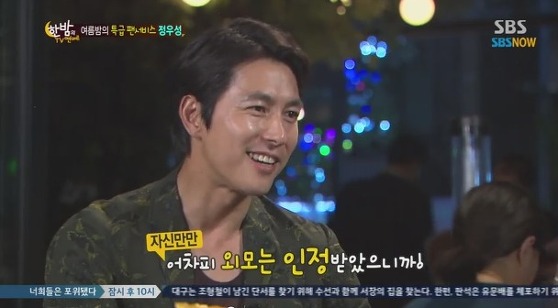 파일:잘생긴게최고.jpeg