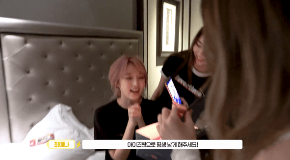 파일:평생 아이즈원으로 남게 해주세요 ㅜㅜ.gif