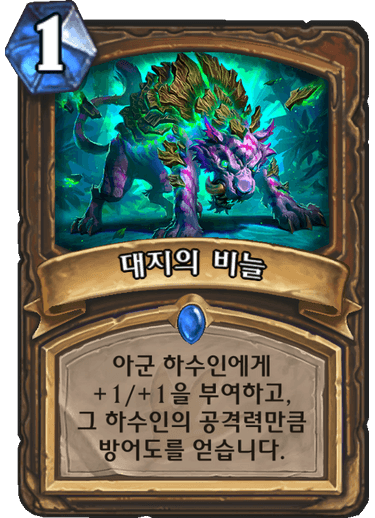 파일:대비.png