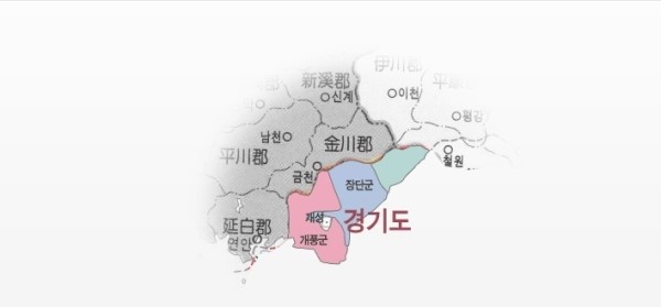 파일:미수복경기도지도.jpg